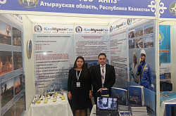 Fifth Eurasian Economic Forum "Orenburg region - 2015"