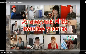 Atyrau refinery - female participation